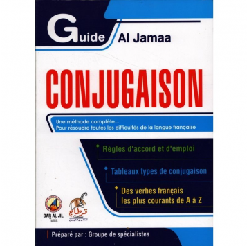 Guide Al Jamaa conjugaison