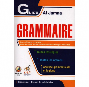 Guide Al Jamaa grammaire