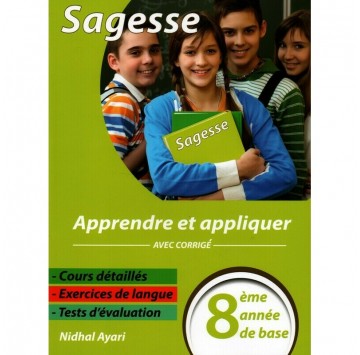 Sagesse "Apprendre et...