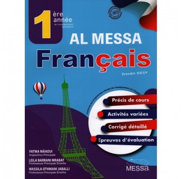 سنة أولى ثانوي "Français"...